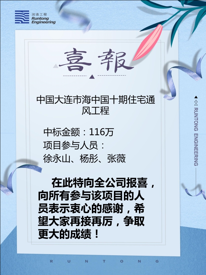 喜報?。。? class=
