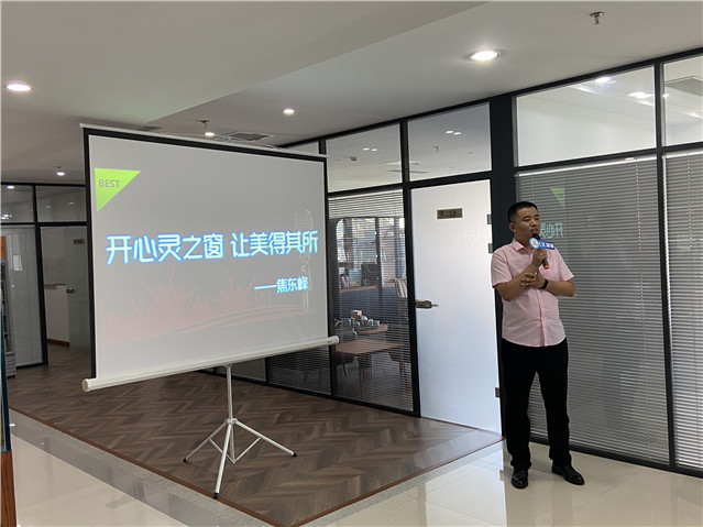 潤(rùn)通CIC演講——開心靈之窗，讓美得其所