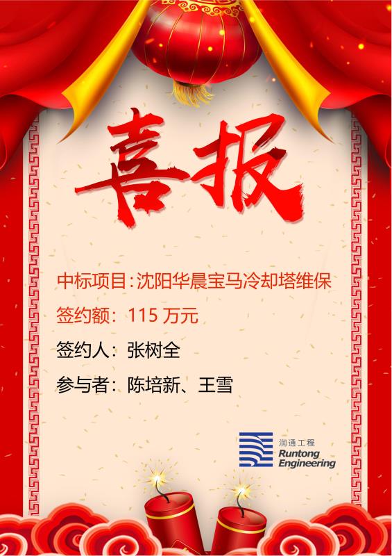 喜報(bào)！?。? class=