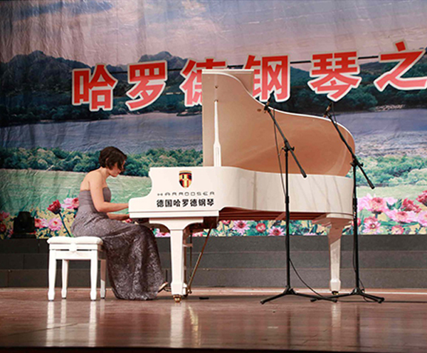 哈羅德鋼琴之夜