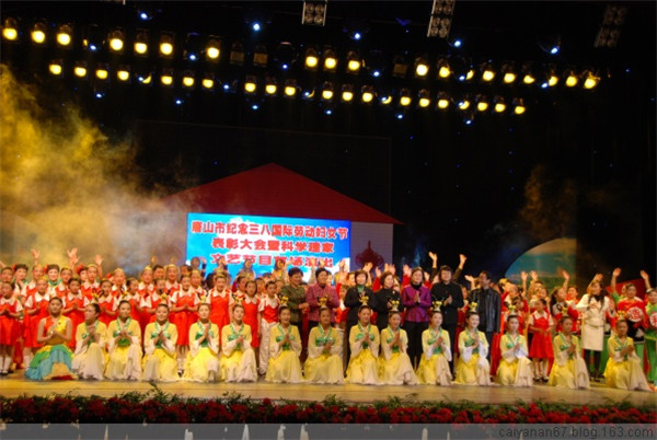 大型演出