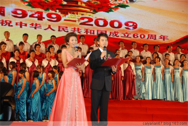 大型演出