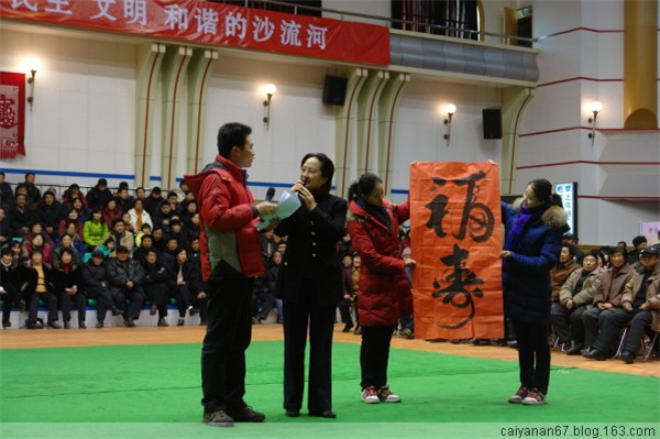 大型演出