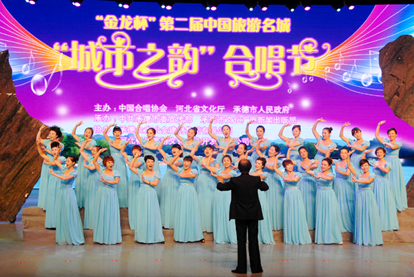 唐山市大型演出活動