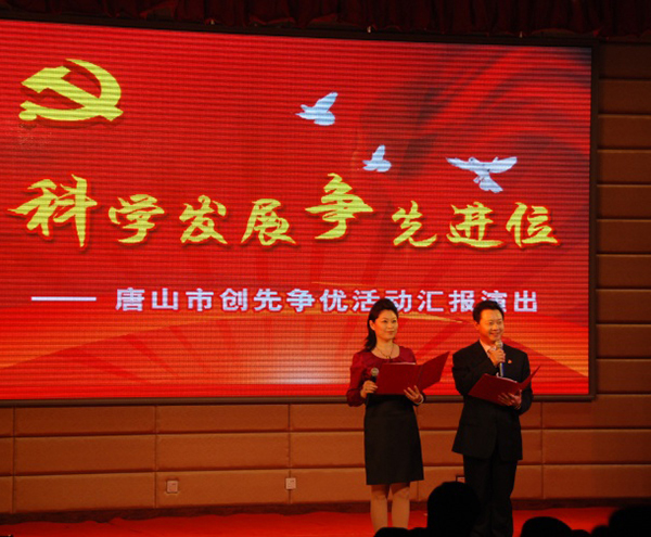 市直機關大合唱