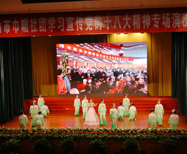 唐山市巾幗社團學習貫徹十八大文藝演出