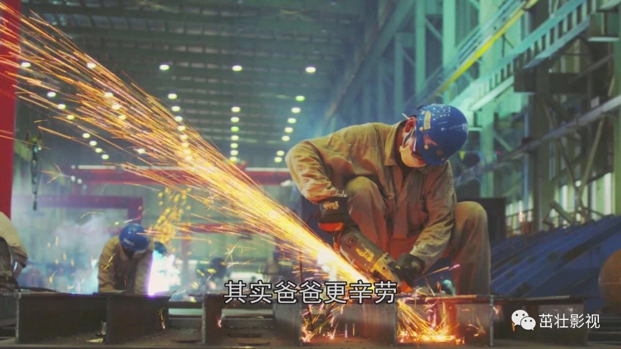 《其實爸爸一樣好》MV