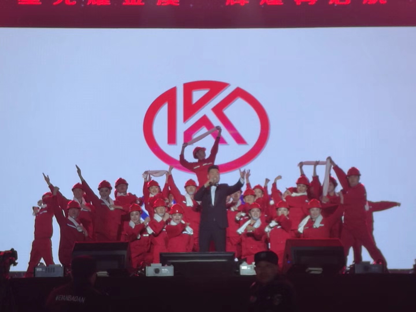中國企業五百強金澳集團音樂宣傳片
