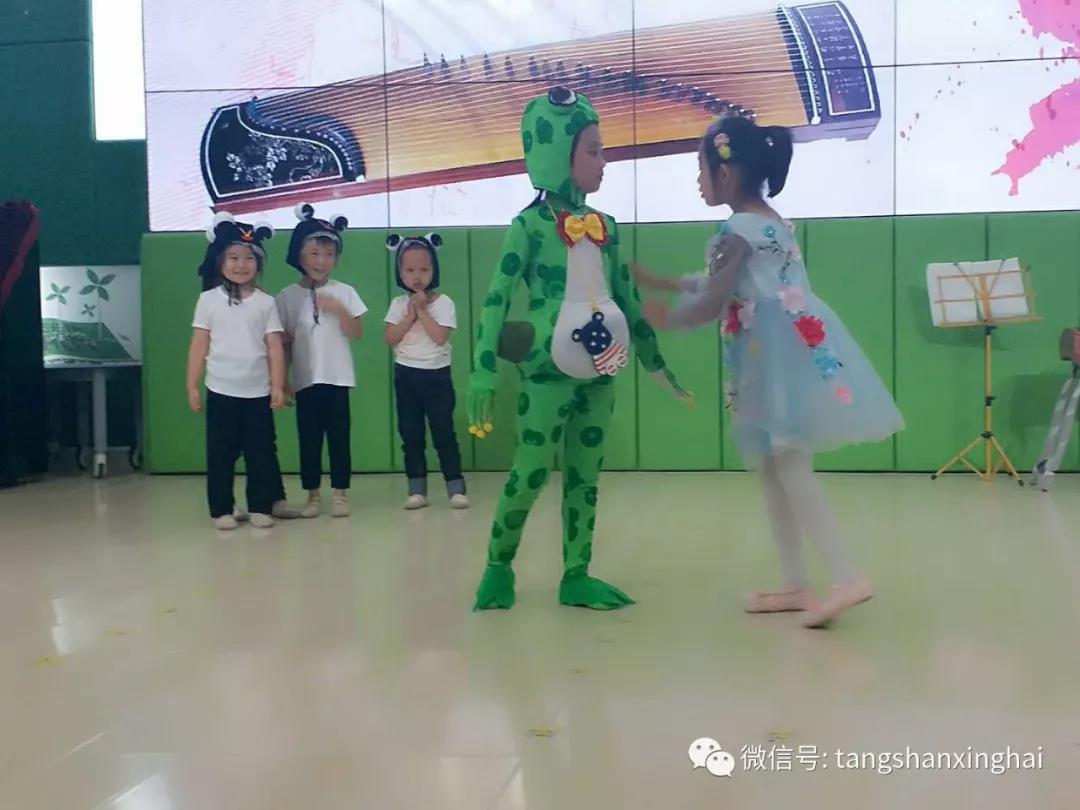 迎國慶藝術節目展演—— 星海唐山藝術培訓學校部分師生走進一幼專場音樂會