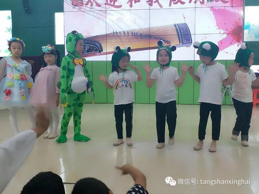 迎國慶藝術節目展演—— 星海唐山藝術培訓學校部分師生走進一幼專場音樂會