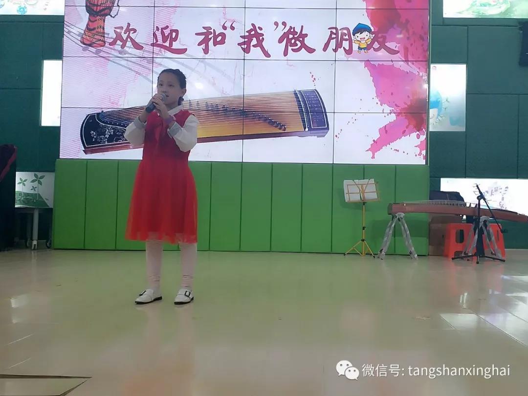 迎國慶藝術節目展演—— 星海唐山藝術培訓學校部分師生走進一幼專場音樂會