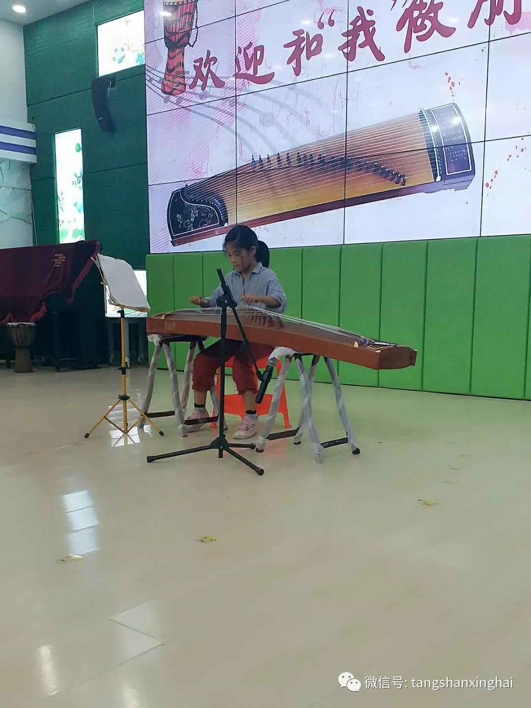 迎國慶藝術節目展演—— 星海唐山藝術培訓學校部分師生走進一幼專場音樂會