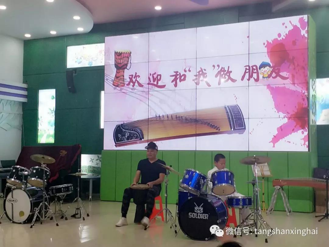 迎國慶藝術節目展演—— 星海唐山藝術培訓學校部分師生走進一幼專場音樂會