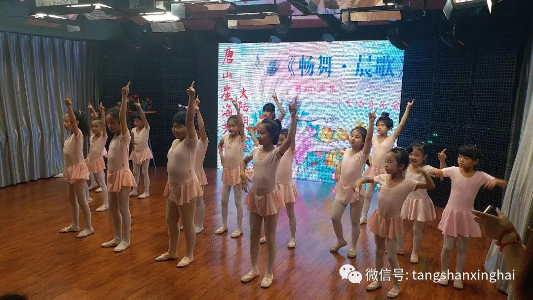 暢舞·晨歌——星海藝校大陸陽光校區專場音樂會