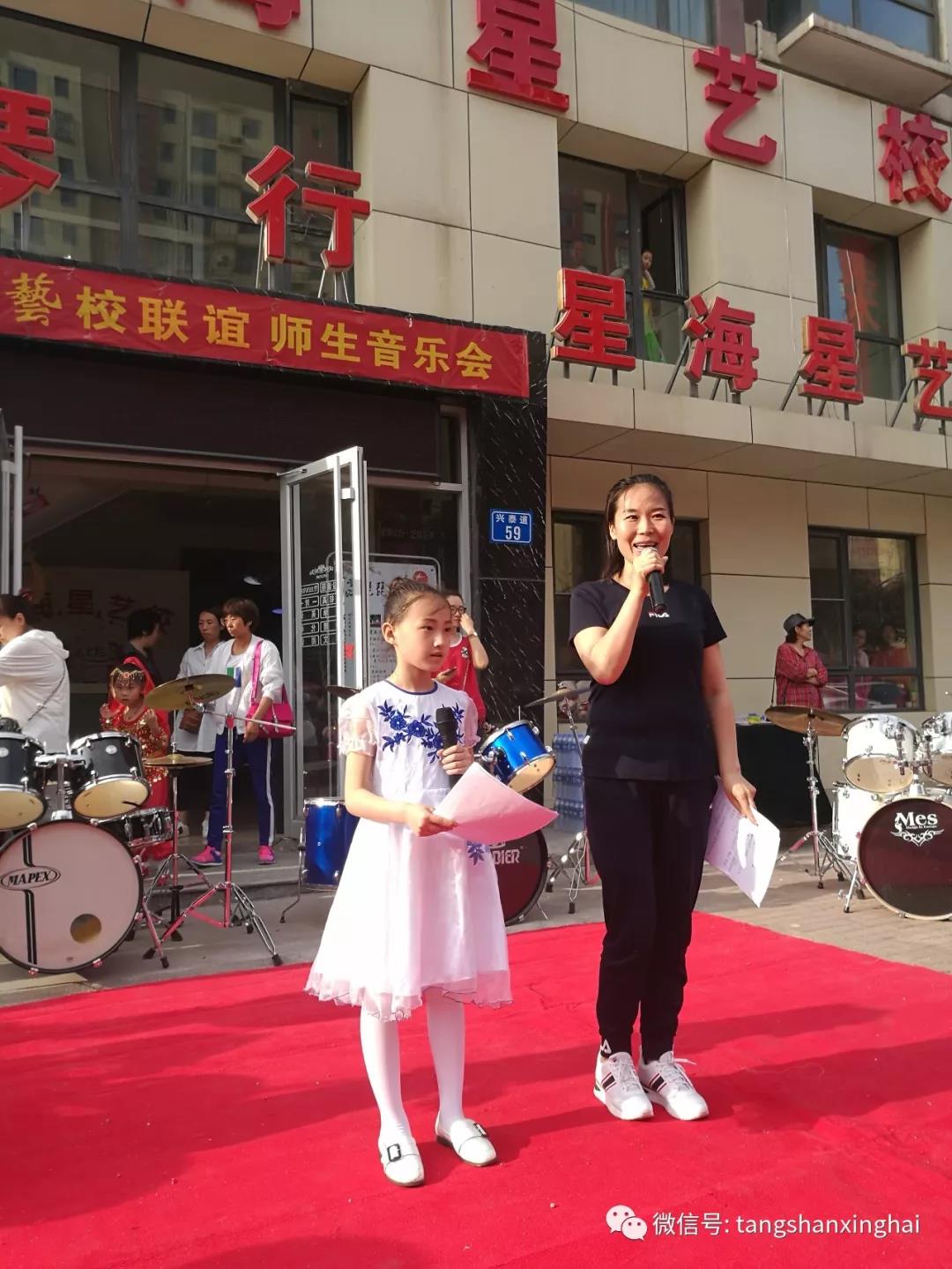 星海唐山演藝傳媒公司將參加“紅色經典.唱響中國人”的大型公益匯演