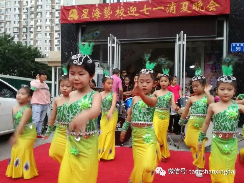 唐山藝術培訓學校