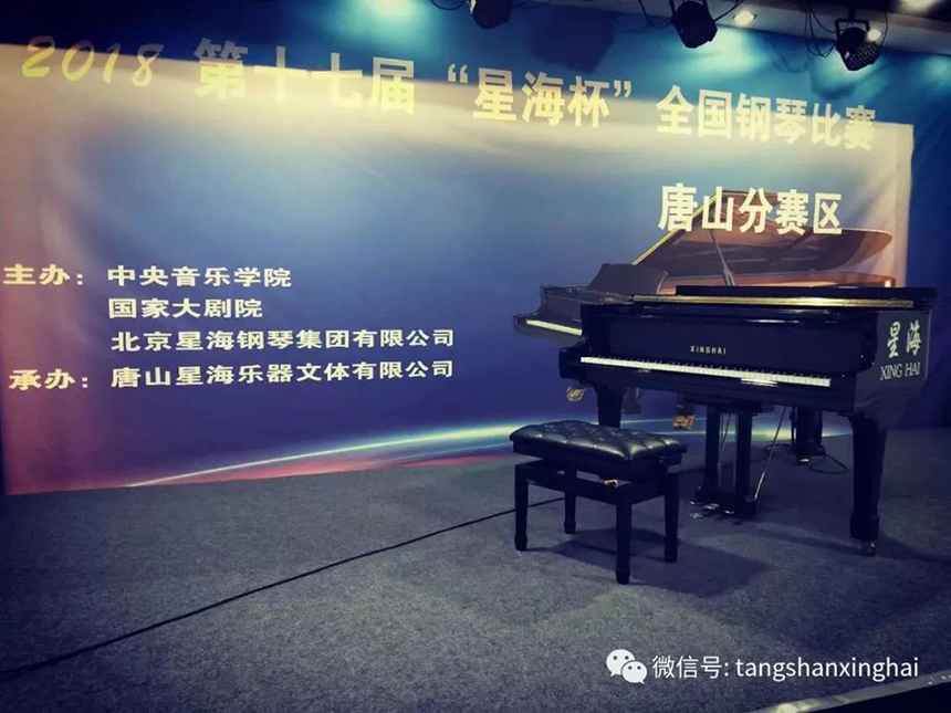 馬上就要高考了，我適合走藝考這條路嗎？唐山藝術培訓學校星海幫您分析
