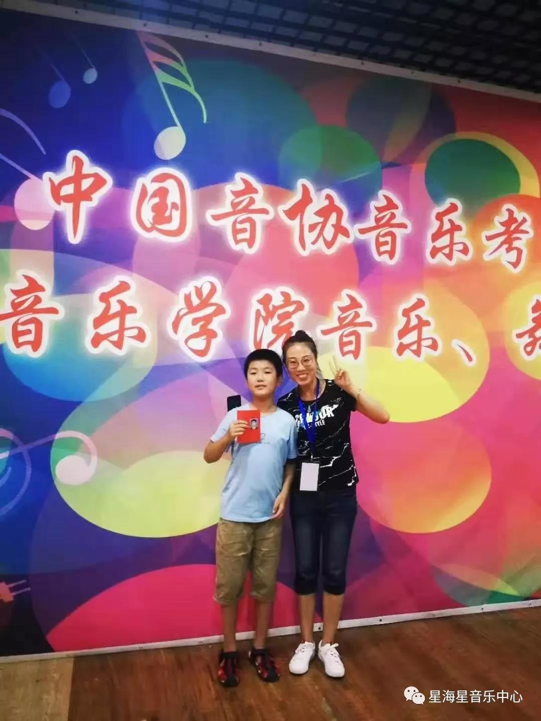 唐山藝術培訓學校星海藝校大陸陽光校區優秀學員推介～李宇航