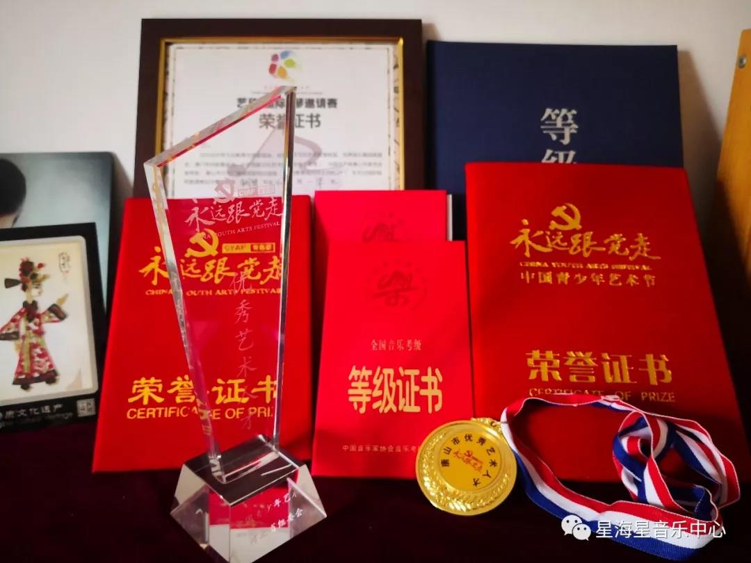 唐山藝術培訓學校星海藝校大陸陽光校區優秀學員推介～李宇航