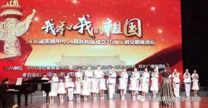 唐山星海樂器