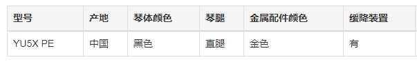 唐山樂器銷售